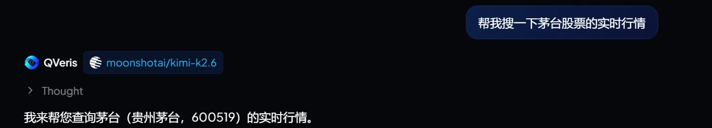 The picture shows the dialogue interface of the two AI models QVeris and moonshotai/kimi-k2.6. The user asked "Help me search for the real-time quotation of Moutai stock", and there was a blue button on the right that said "Help me search for the real-time quotation of Moutai stock." The AI model below replies "Let me help you check the real-time market conditions of Moutai (Kweichow Moutai, 600519)." The picture is closely related to the context and visually presents the content of the user's question and the AI model's reply. It is an example of "Agent call is successful and the answer is generated" mentioned in the context. It is used to illustrate the dangerous situation where the Agent call is successful but cannot be reviewed.