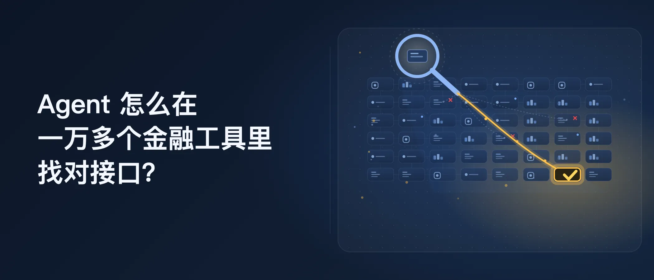WeChat Official Account cover (21:9)
