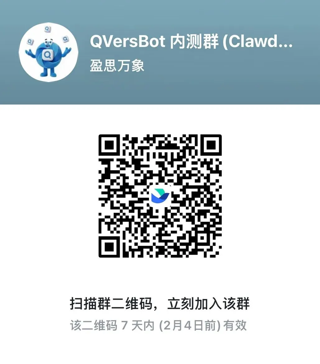 clawdbot-qveris-anything-6