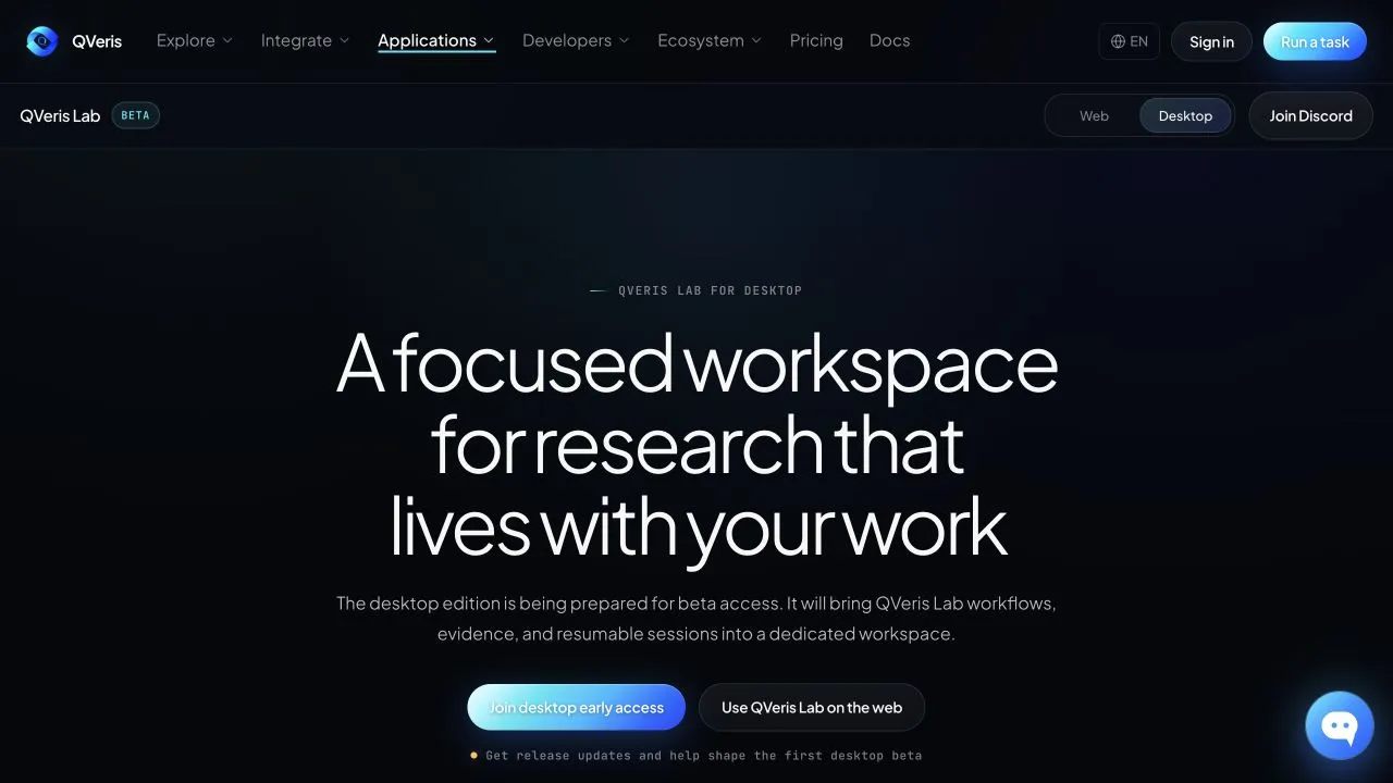 Figure 6 | QVeris Lab Desktop preview: a focused workspace for long-running tasks and continuous cross-device research
