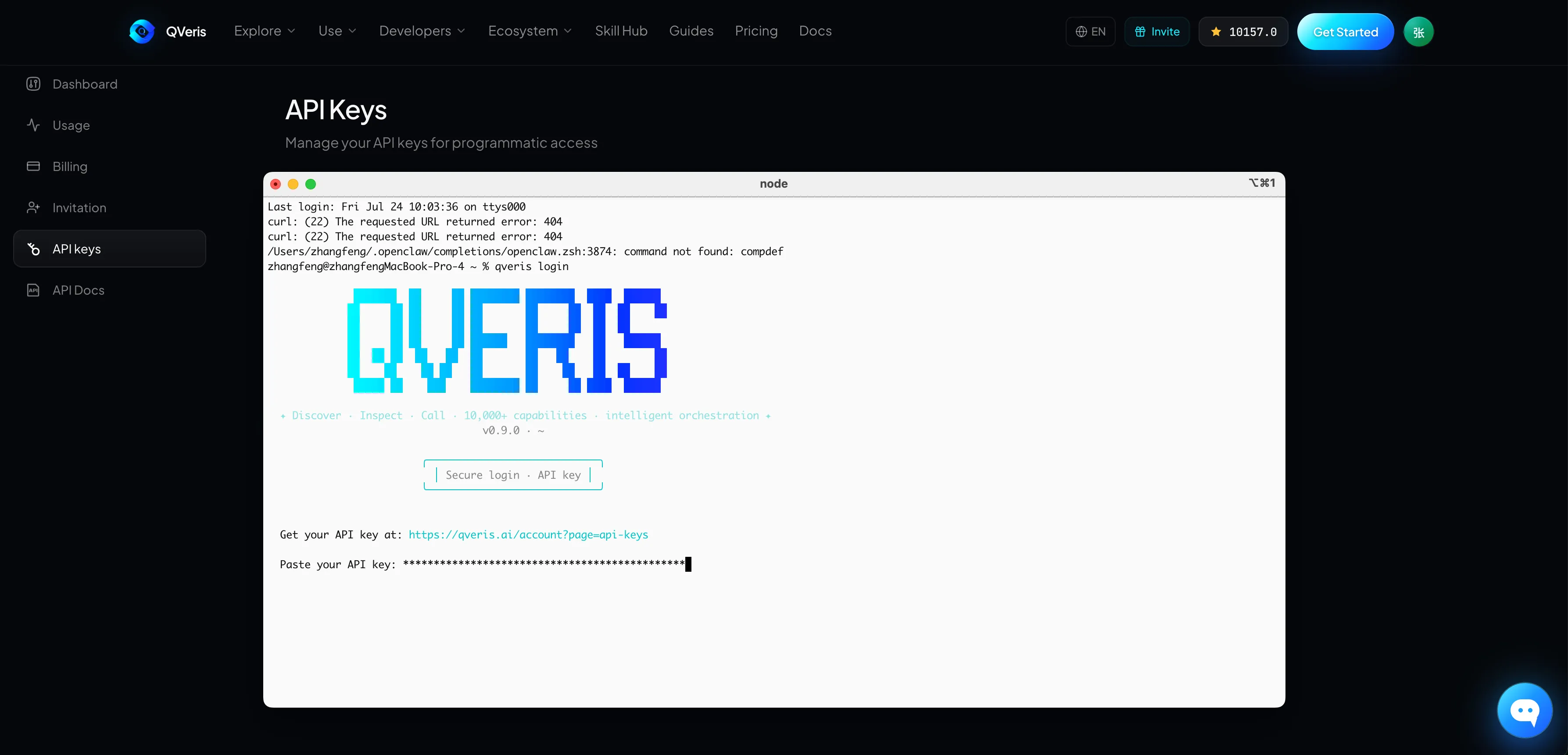 The QVeris API Keys management interface, showing secure login and API key configuration.