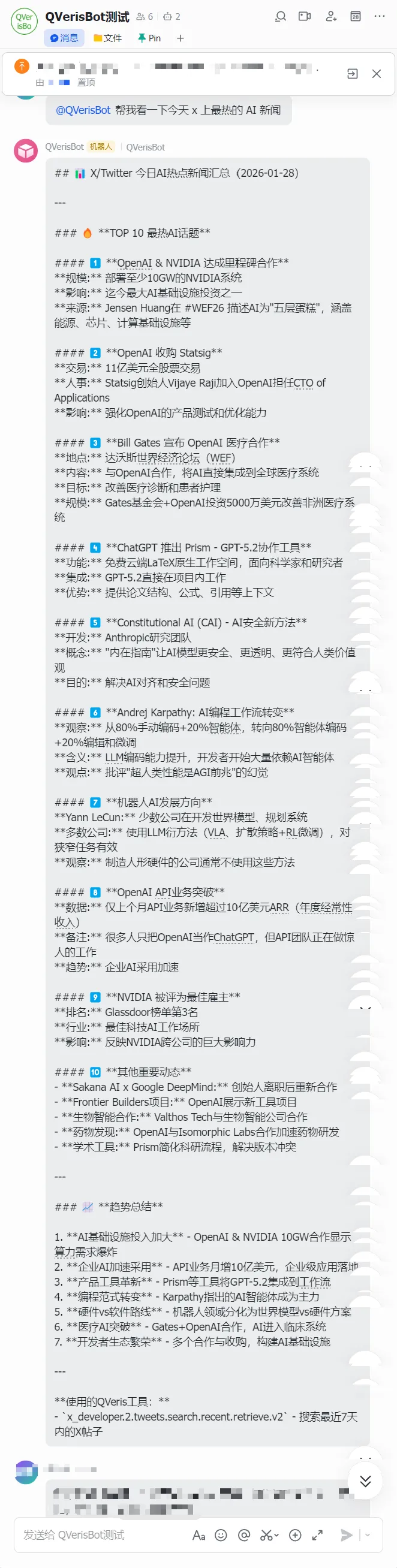 openclaw-a-shares-data-6