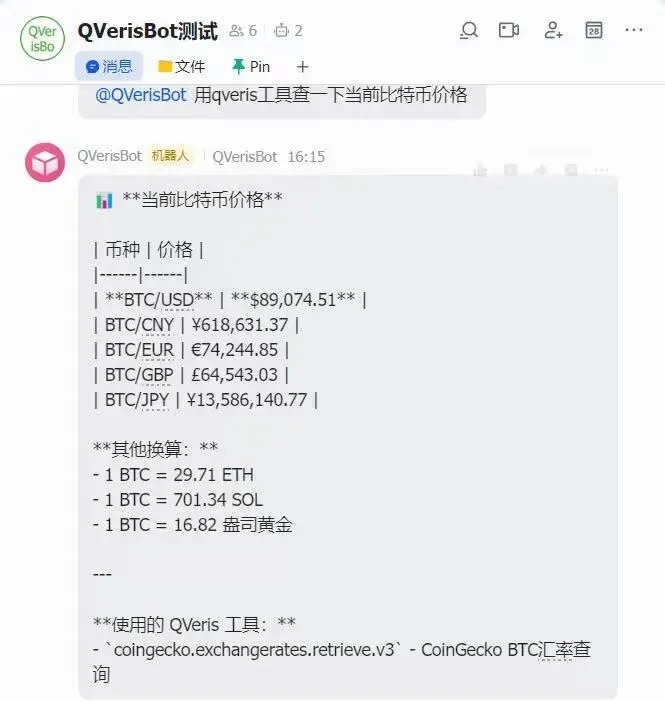openclaw-a-shares-data-7