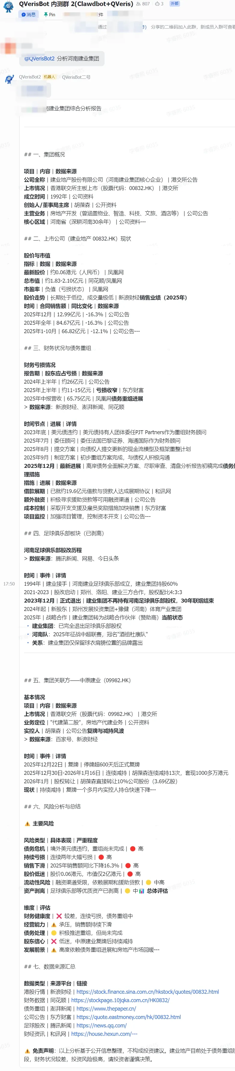 openclaw-a-shares-finance-assistant-4