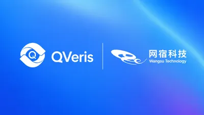 QVeris AI 与网宿科技达成战略合作：共建 Agent 时代的行动基础设施