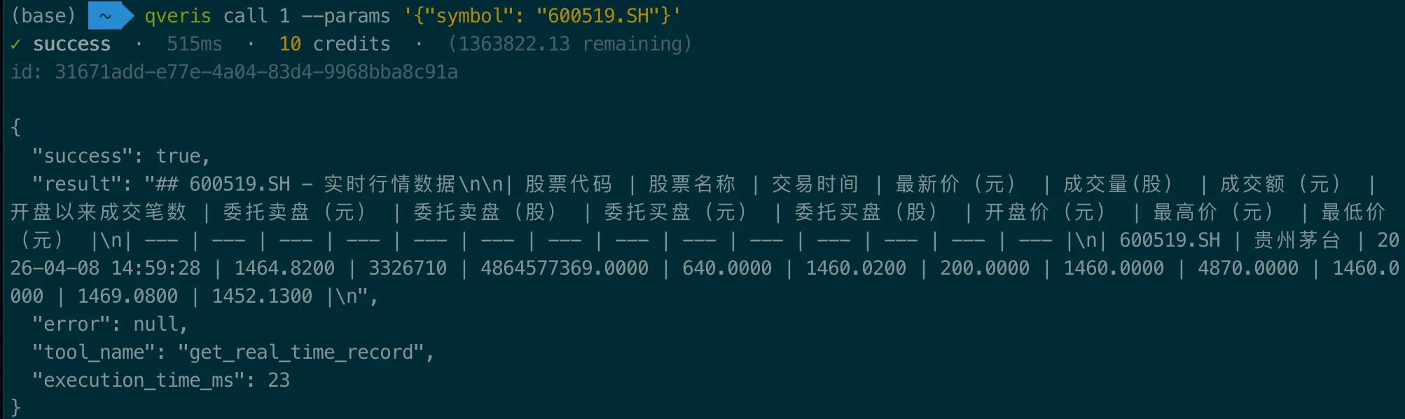 qveris-cli-5