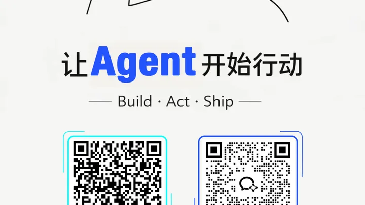 QVeris Friends 黑客松：Agent, Action！