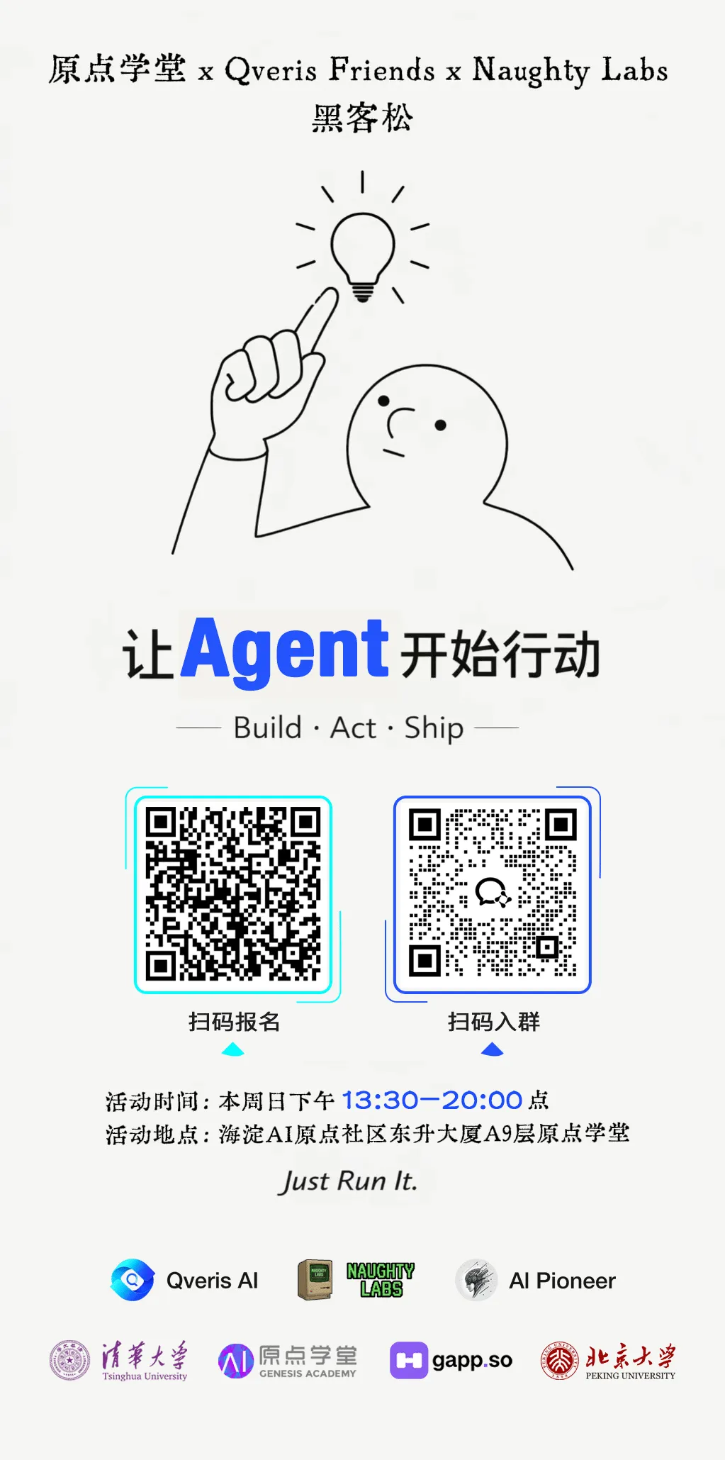 qveris-friends-hackathon-1