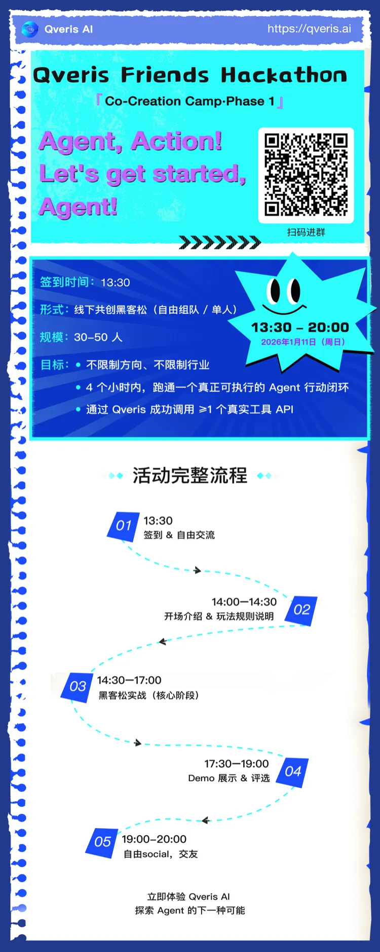 qveris-friends-hackathon-2