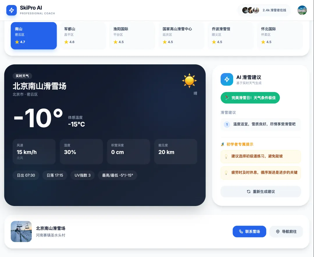 qveris-hackathon-projects-13