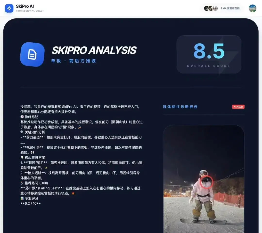 qveris-hackathon-projects-16