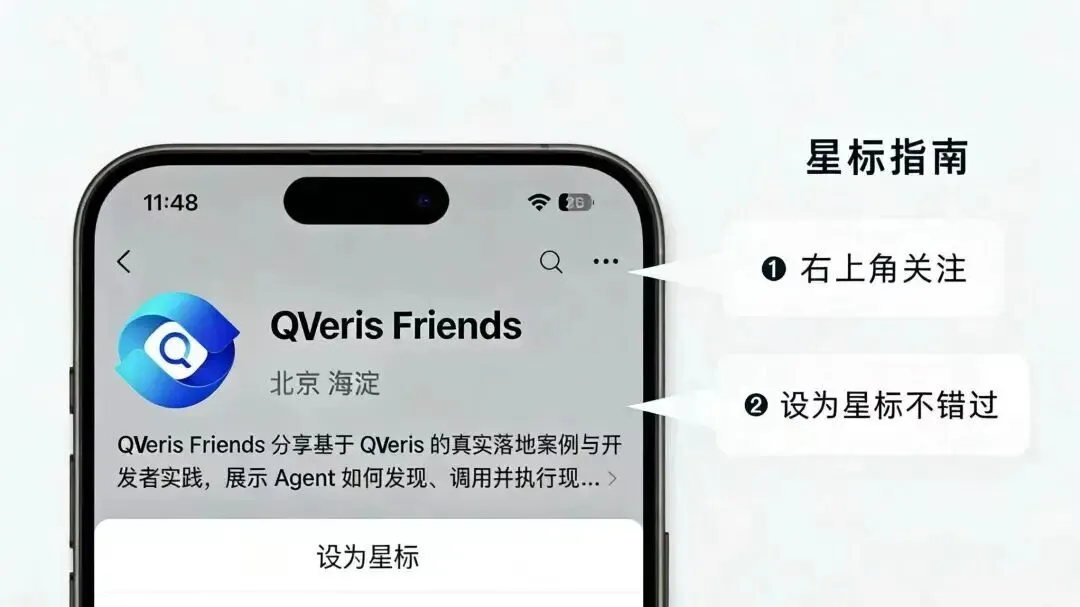 qveris-hsjy-wind-alternative-16