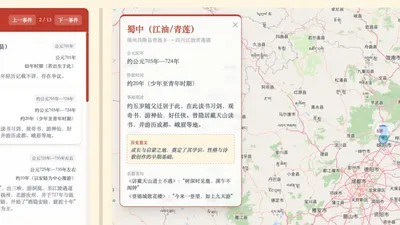 From Armchair Strategy to Spatiotemporal Exploration: How QVeris Empowers MapStory to Reinvent Historical Storytelling