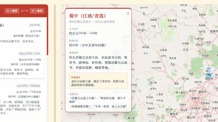 From Armchair Strategy to Spatiotemporal Exploration: How QVeris Empowers MapStory to Reinvent Historical Storytelling