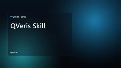 QVeris 官方 Skill 正式发布