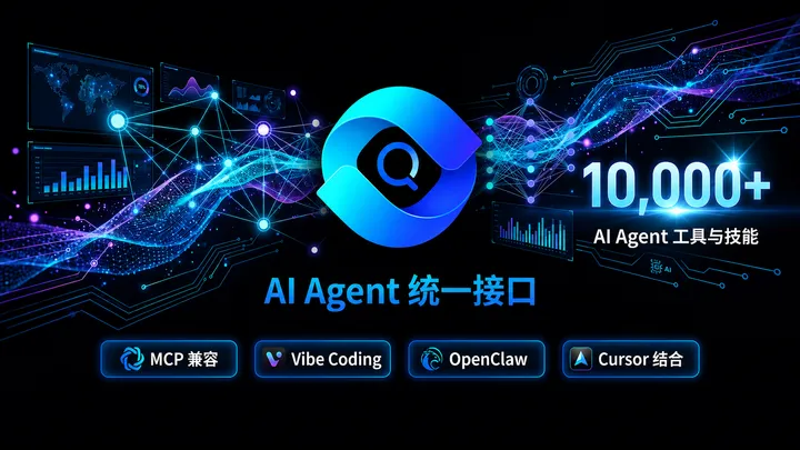 为什么我们不做 LangChain：一个关于智能体自主运行的底层判断